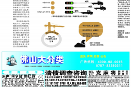 盱眙盱眙专业催债公司的催债流程和方法